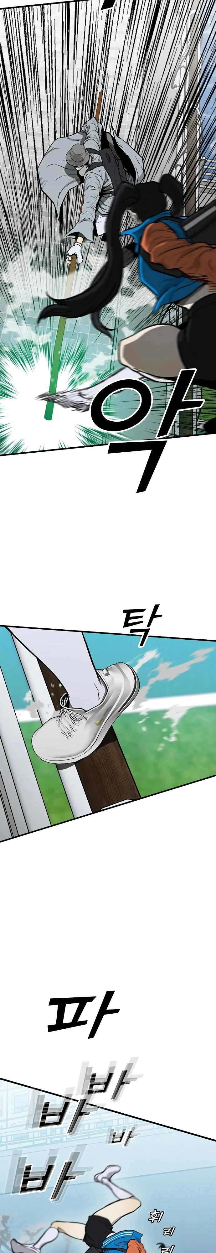 Read Помощник Manga Online