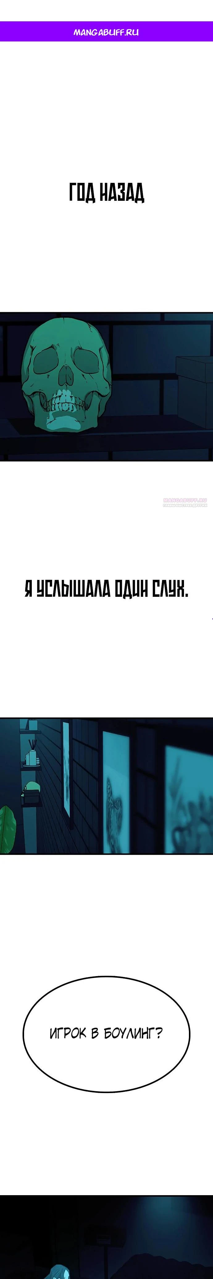 Read Помощник Manga Online