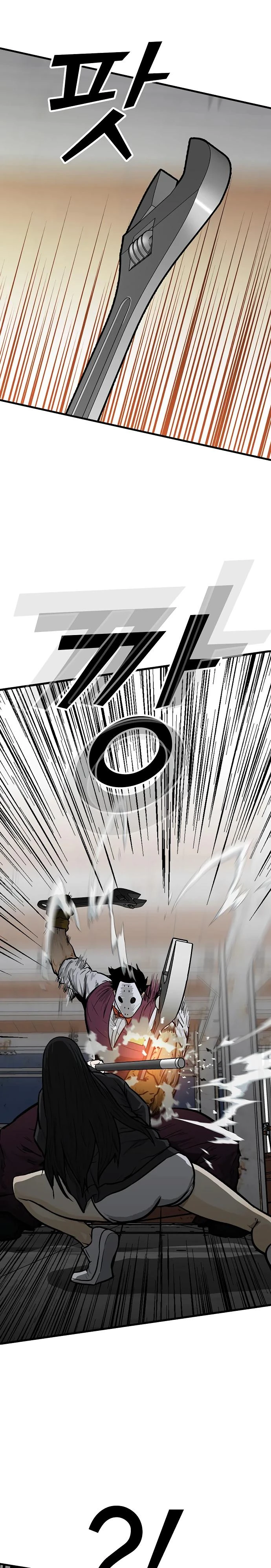 Read Помощник Manga Online