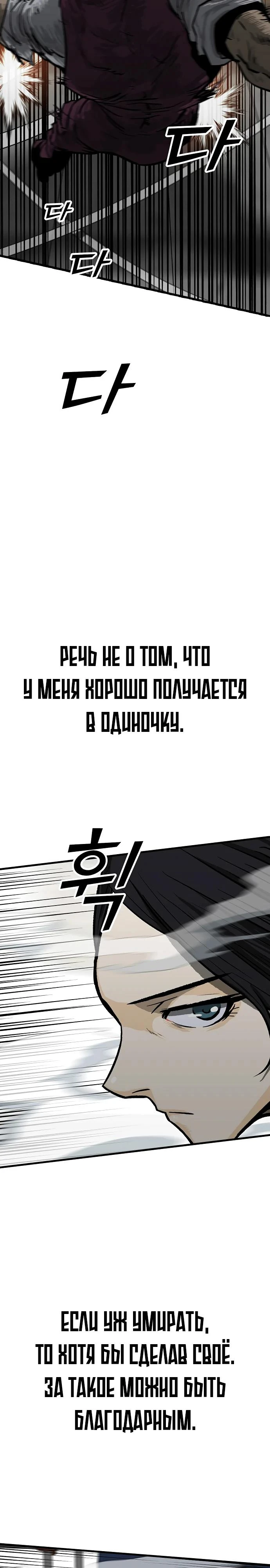 Read Помощник Manga Online