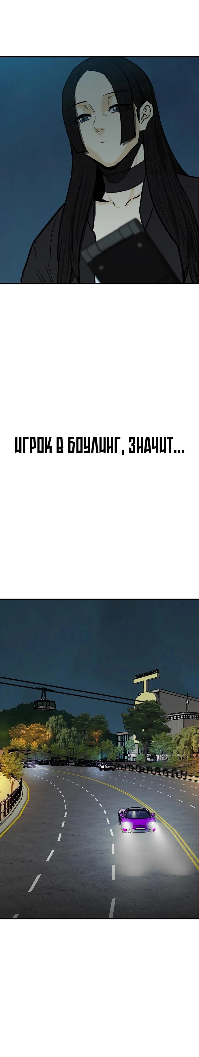 Read Помощник Manga Online