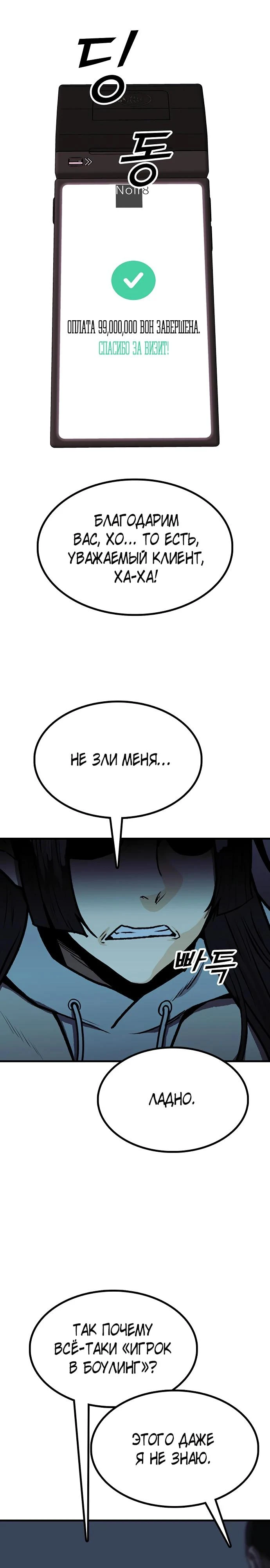 Read Помощник Manga Online