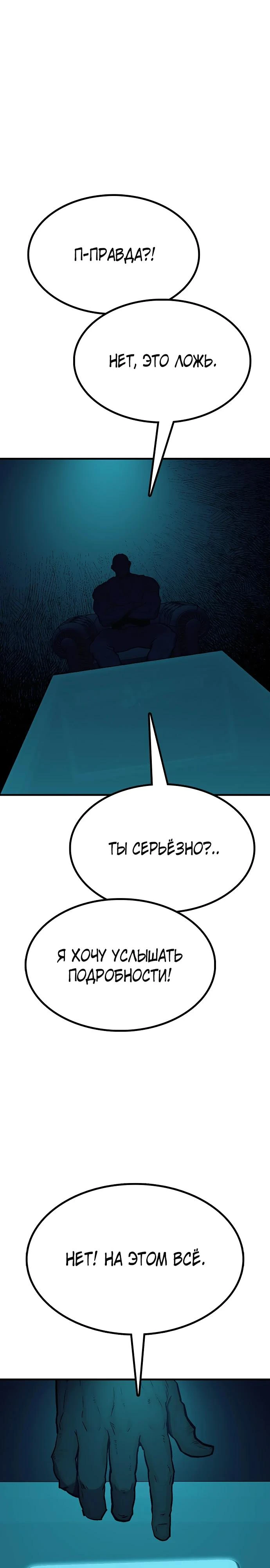Read Помощник Manga Online