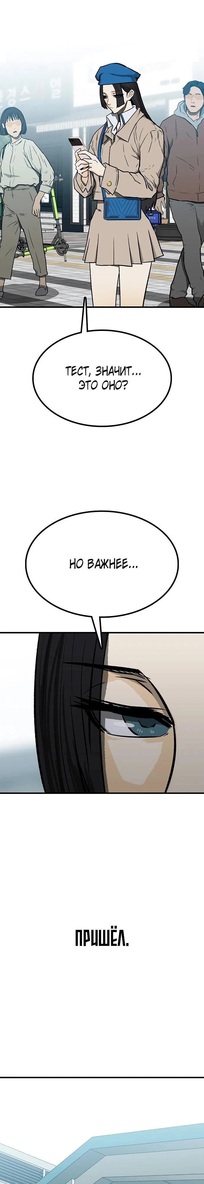 Read Помощник Manga Online