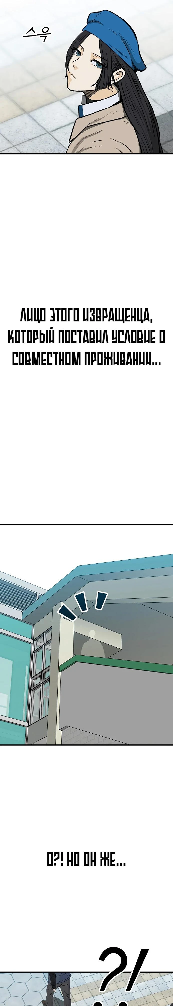 Read Помощник Manga Online