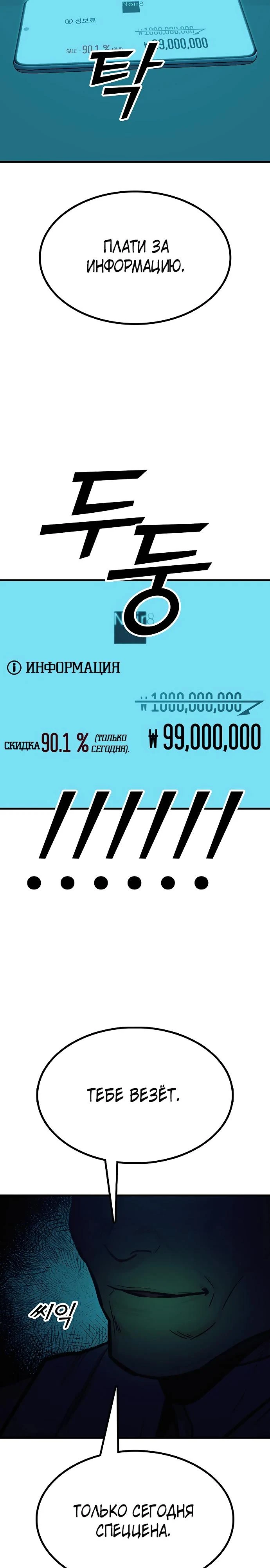 Read Помощник Manga Online