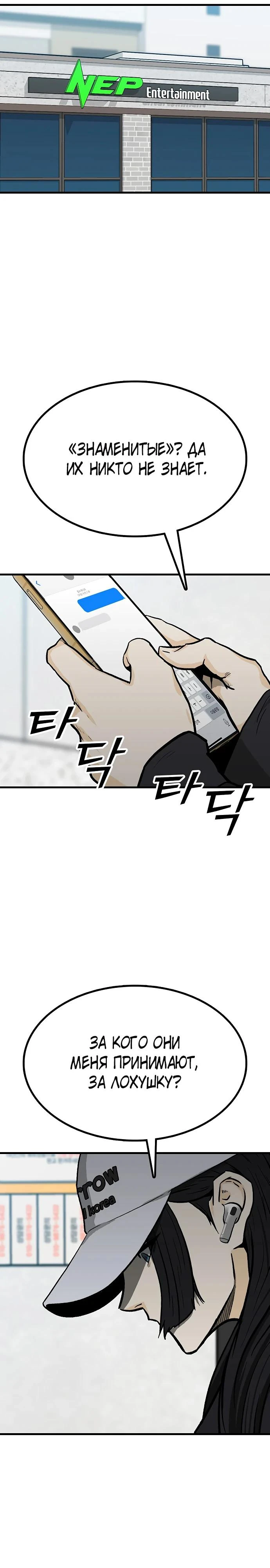 Read Помощник Manga Online