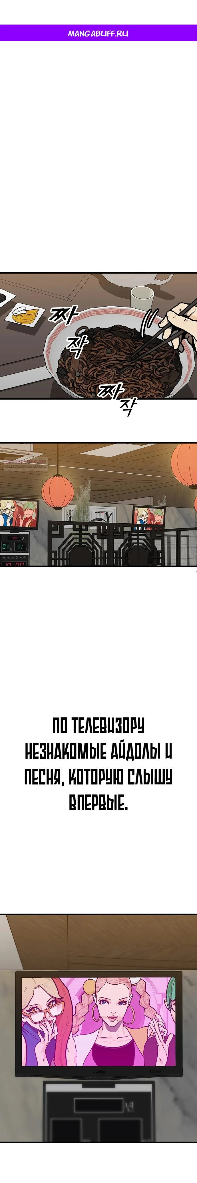 Read Помощник Manga Online