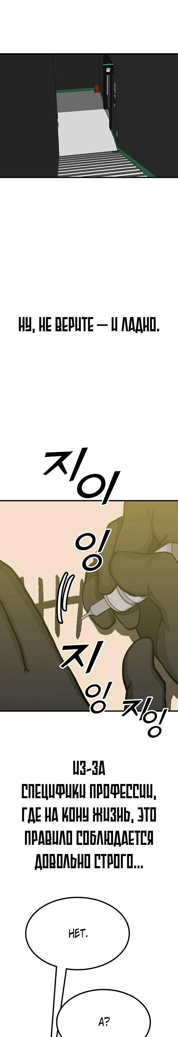 Read Помощник Manga Online