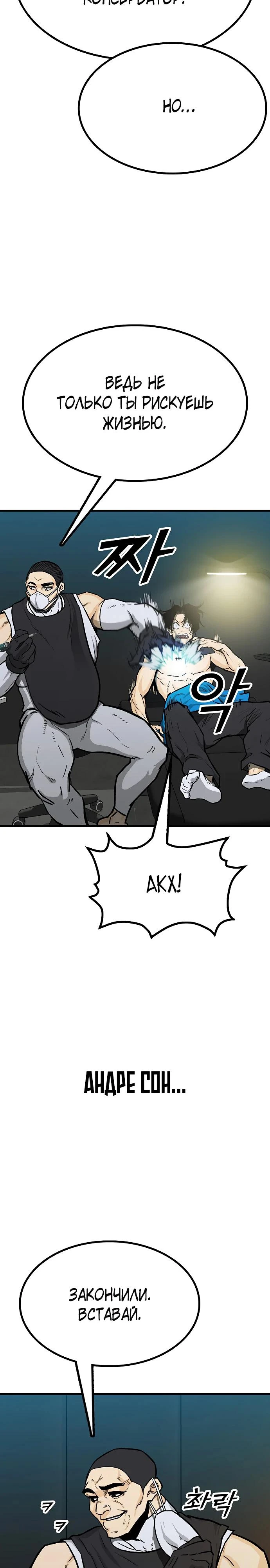 Read Помощник Manga Online