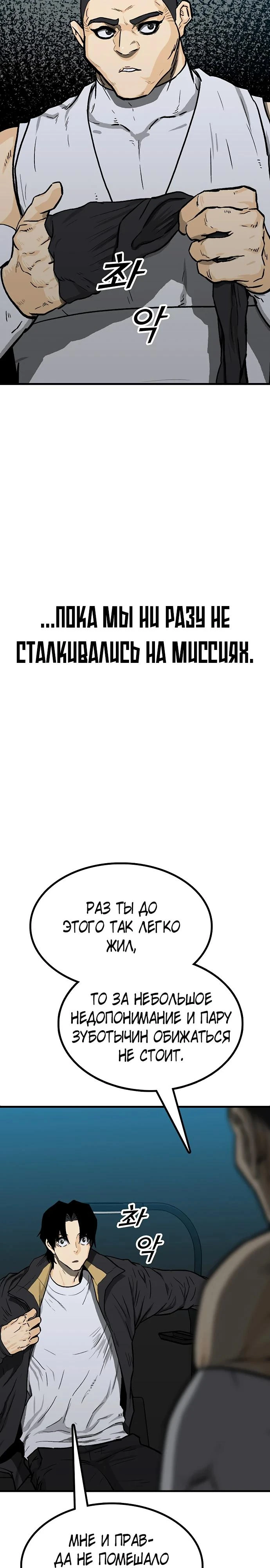 Read Помощник Manga Online