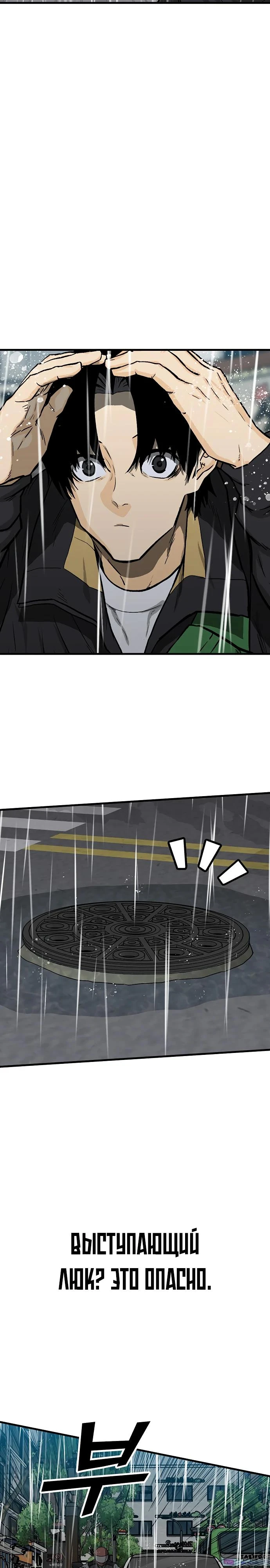 Read Помощник Manga Online