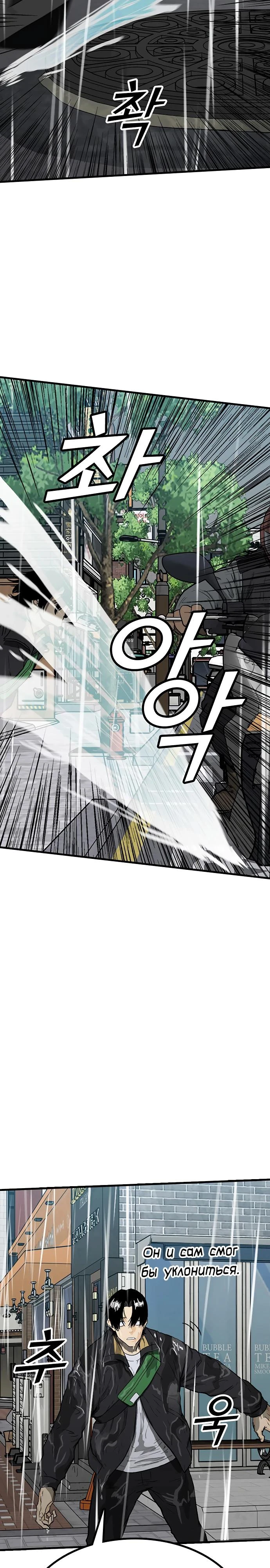 Read Помощник Manga Online