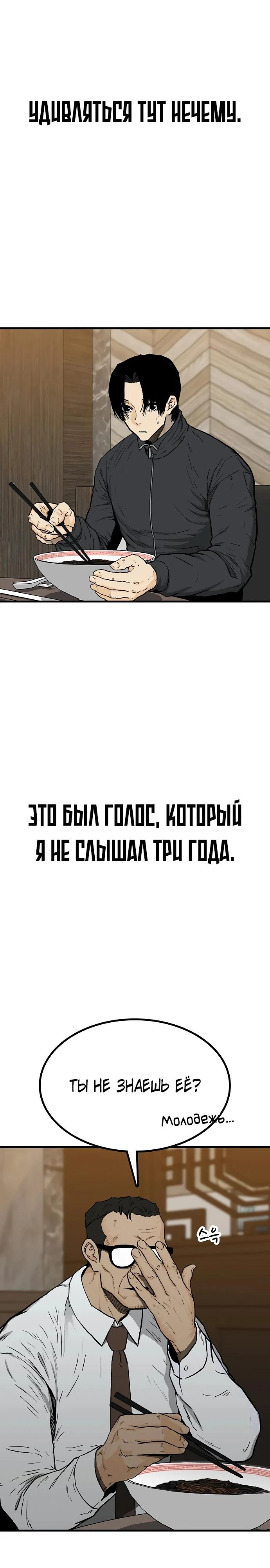 Read Помощник Manga Online