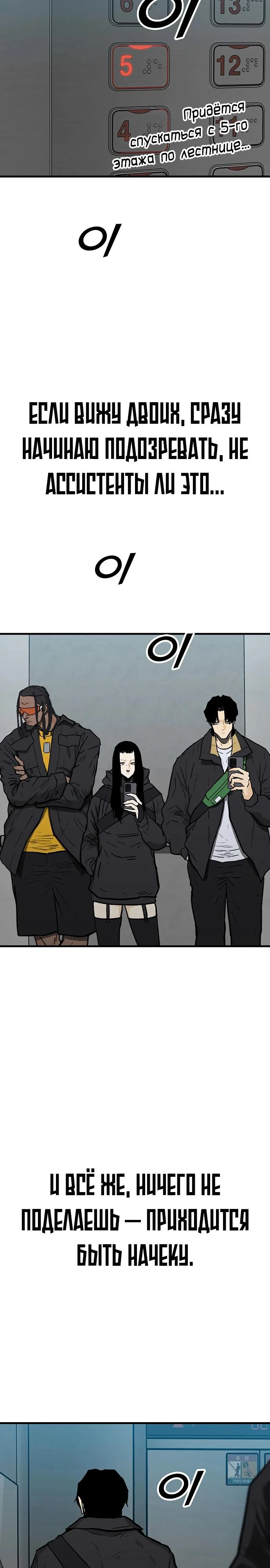 Read Помощник Manga Online