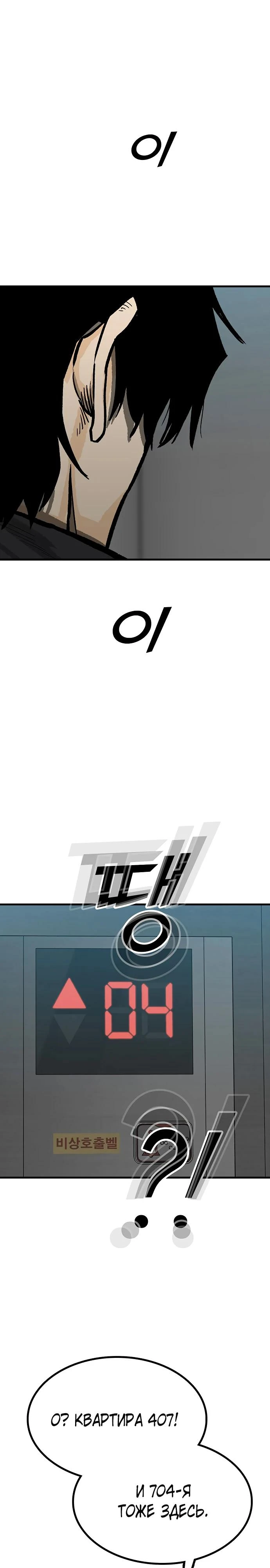 Read Помощник Manga Online
