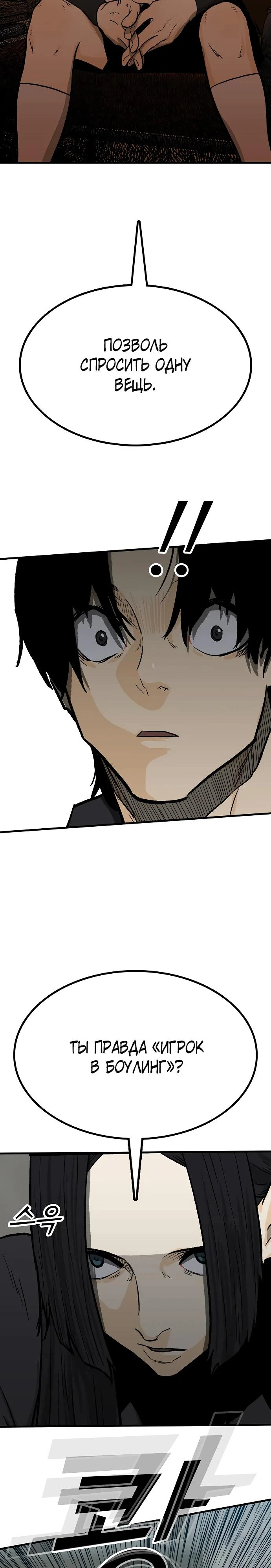 Read Помощник Manga Online