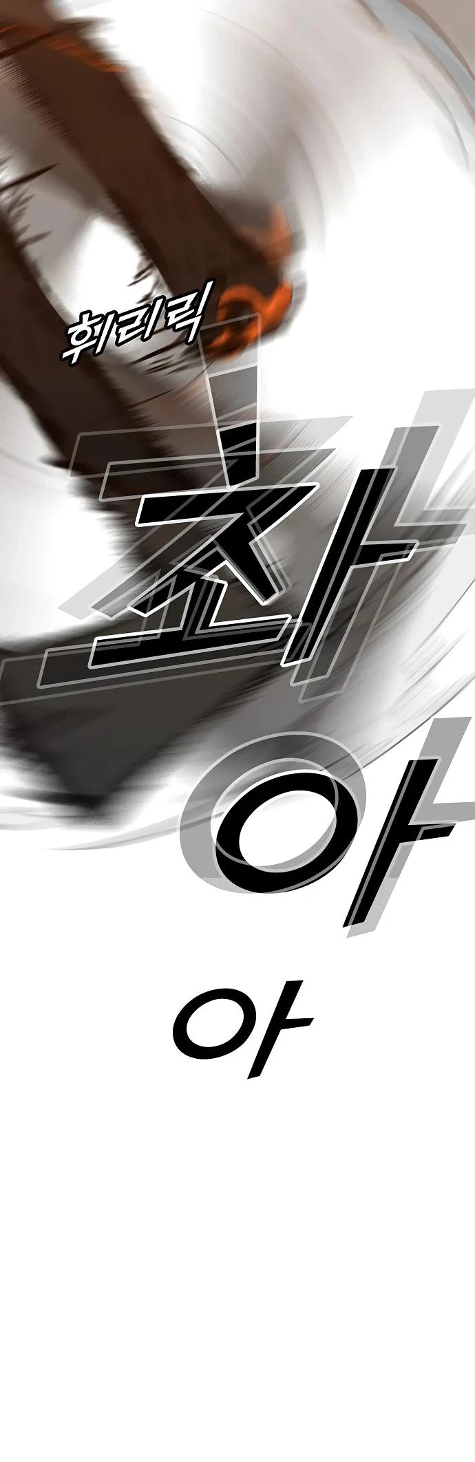 Read Помощник Manga Online