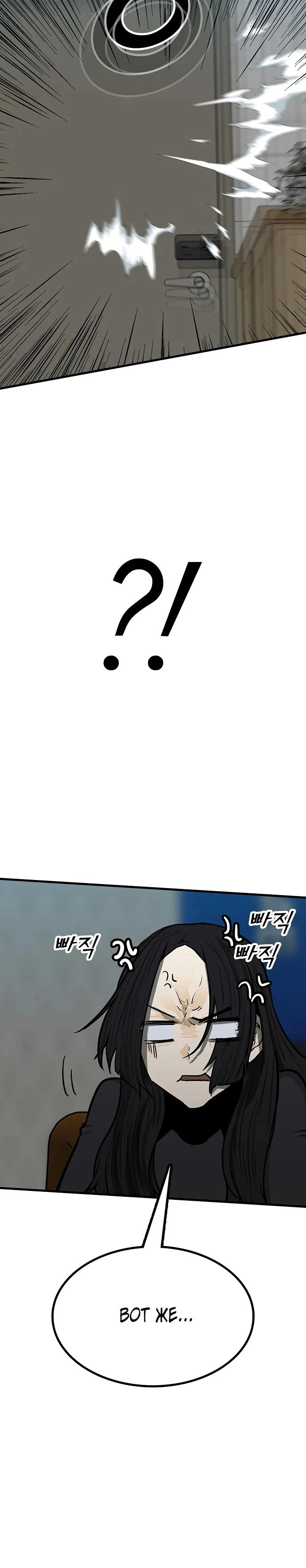 Read Помощник Manga Online