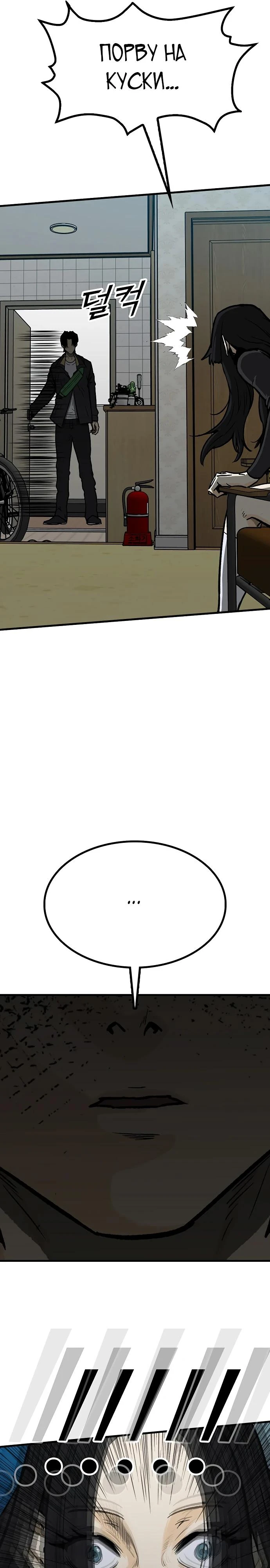 Read Помощник Manga Online
