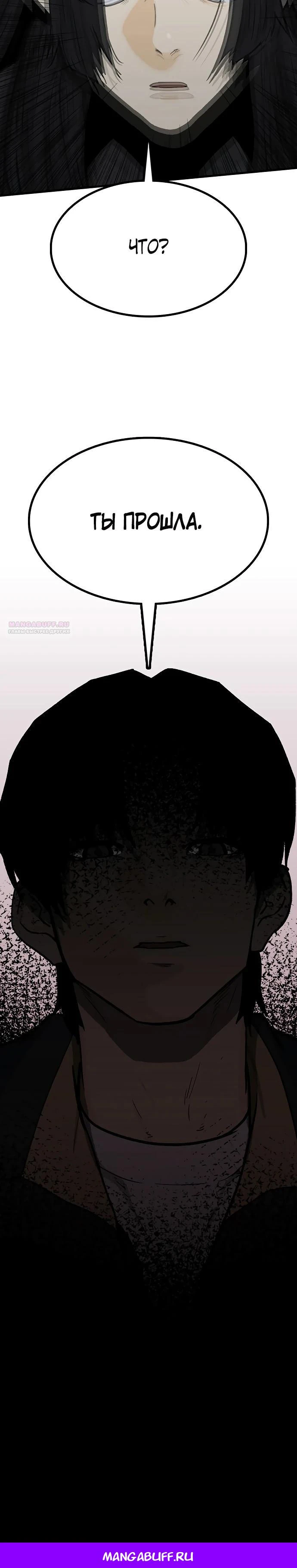 Read Помощник Manga Online