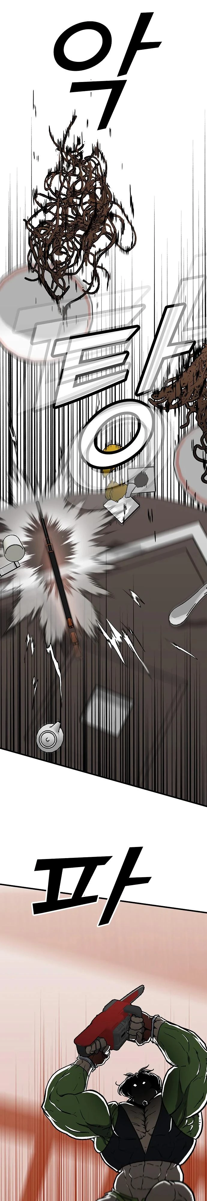 Read Помощник Manga Online