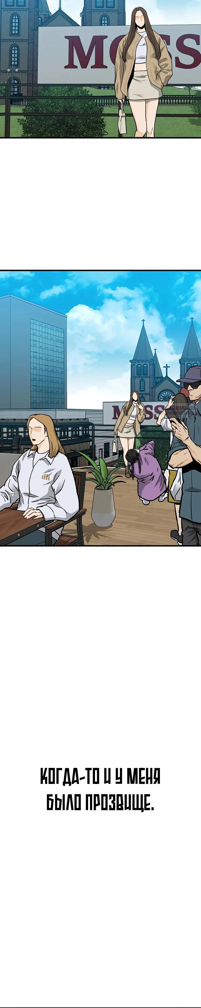 Read Помощник Manga Online