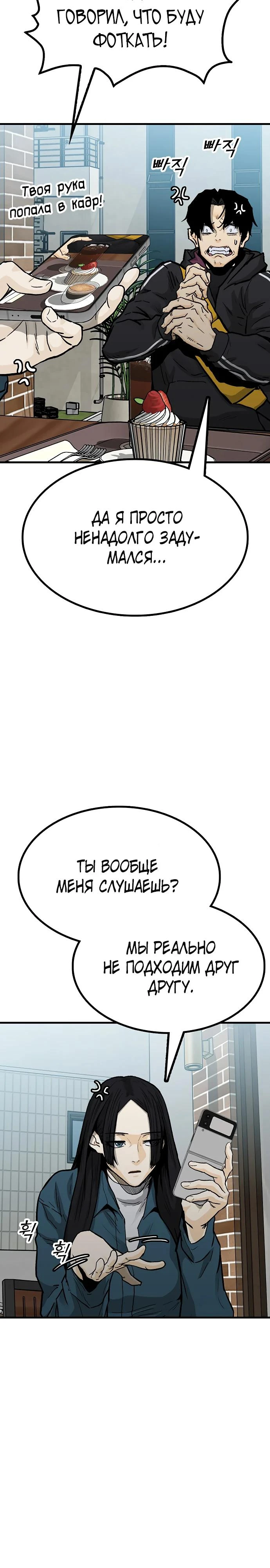 Read Помощник Manga Online