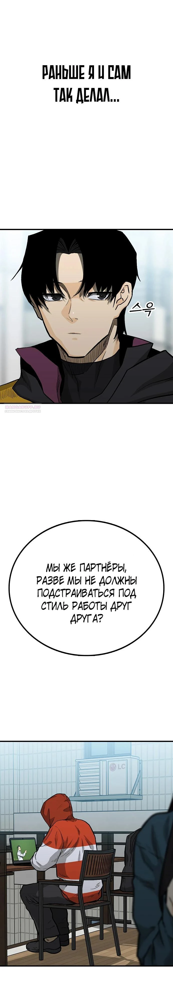 Read Помощник Manga Online