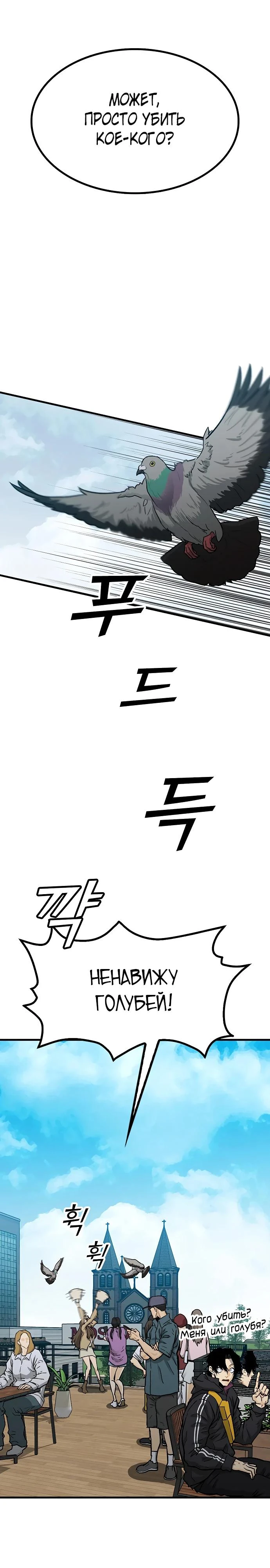 Read Помощник Manga Online