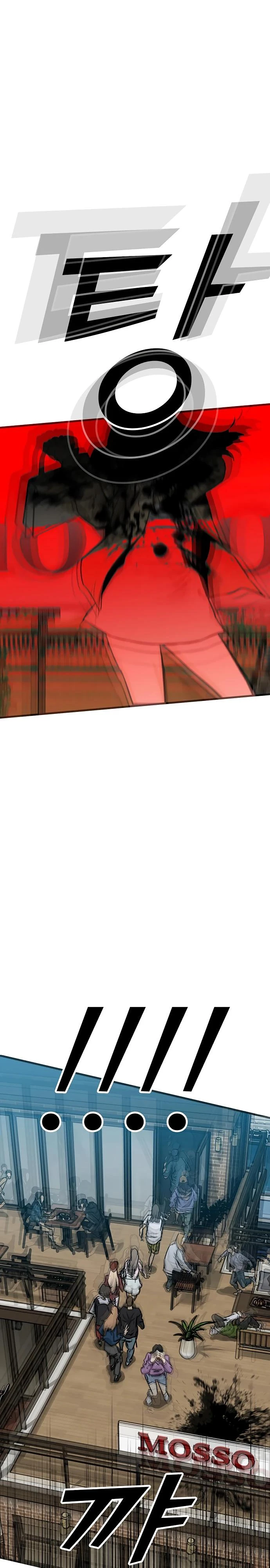 Read Помощник Manga Online