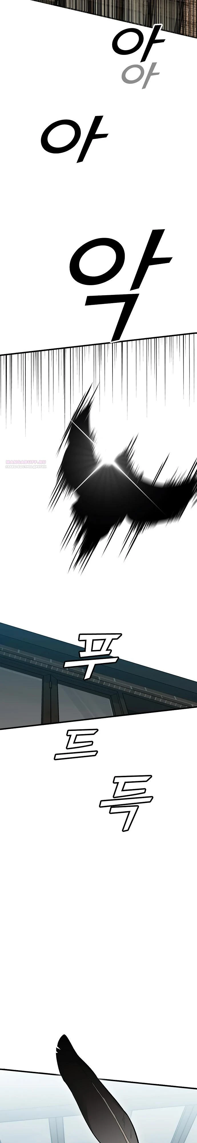 Read Помощник Manga Online