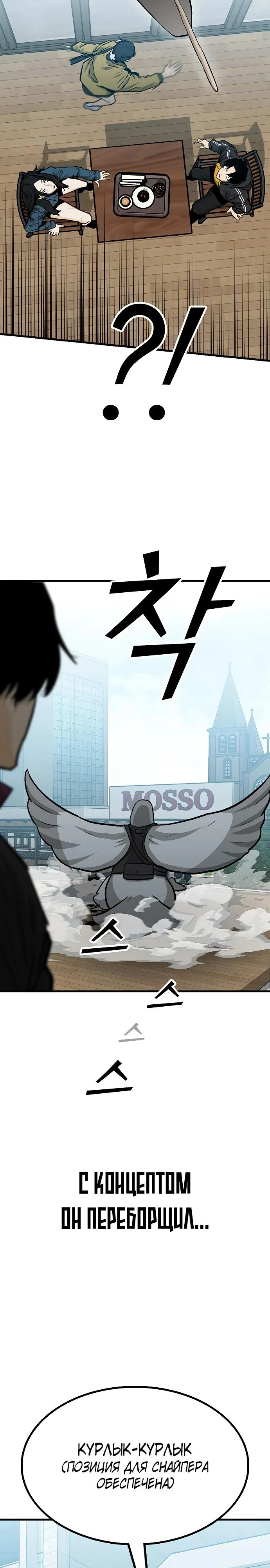 Read Помощник Manga Online