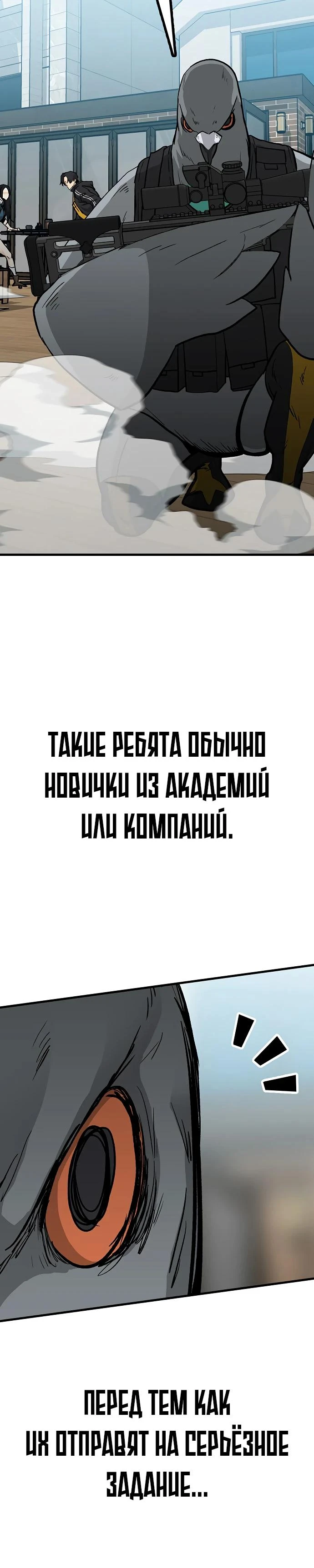 Read Помощник Manga Online