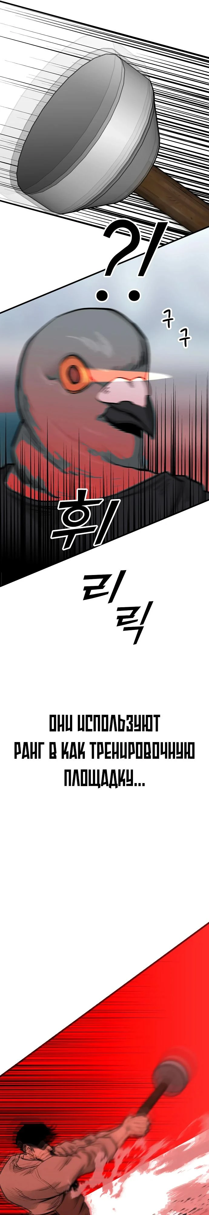 Read Помощник Manga Online