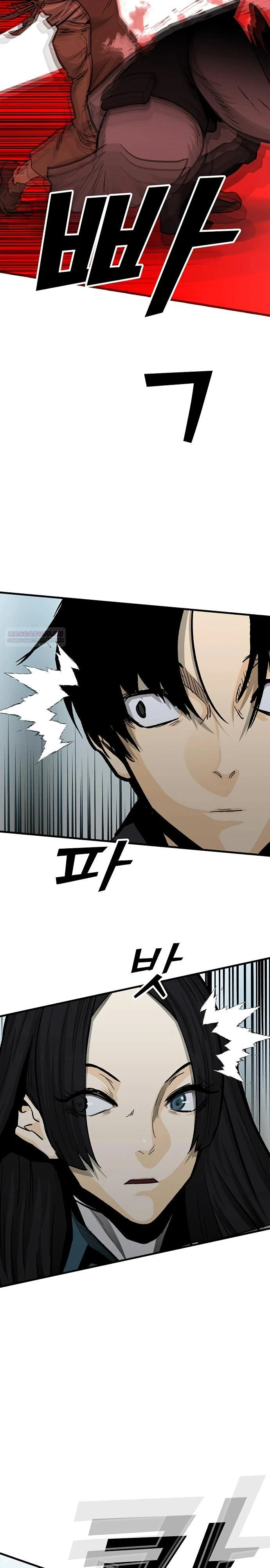 Read Помощник Manga Online