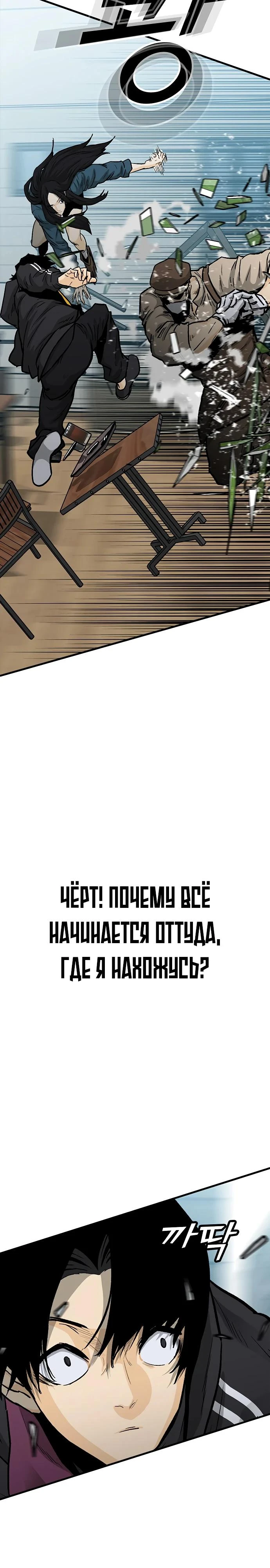 Read Помощник Manga Online