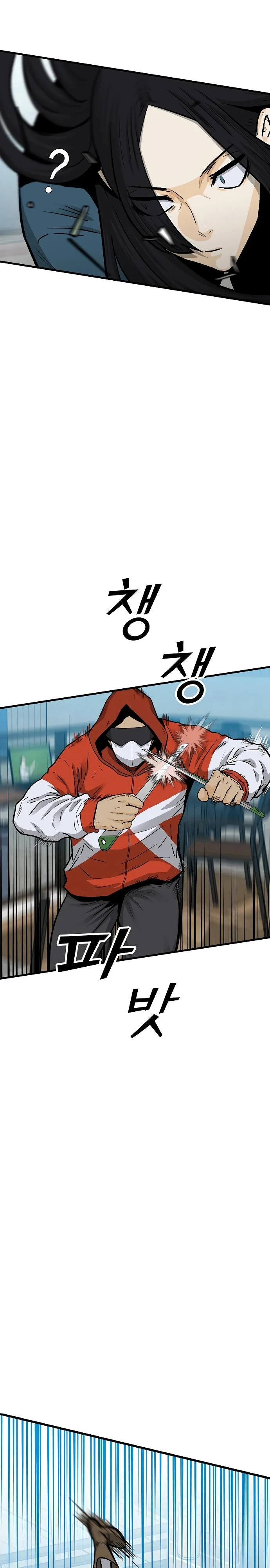 Read Помощник Manga Online