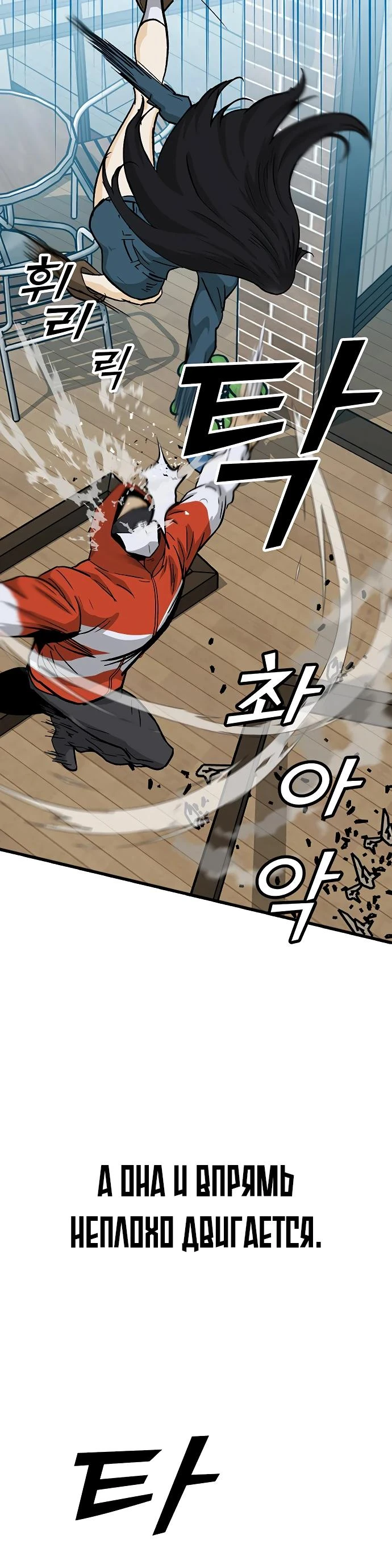 Read Помощник Manga Online