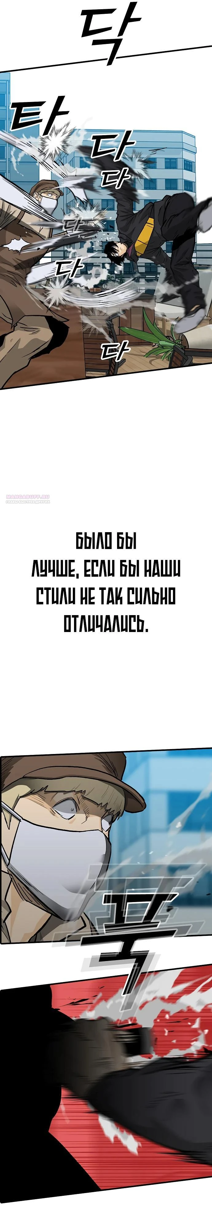 Read Помощник Manga Online