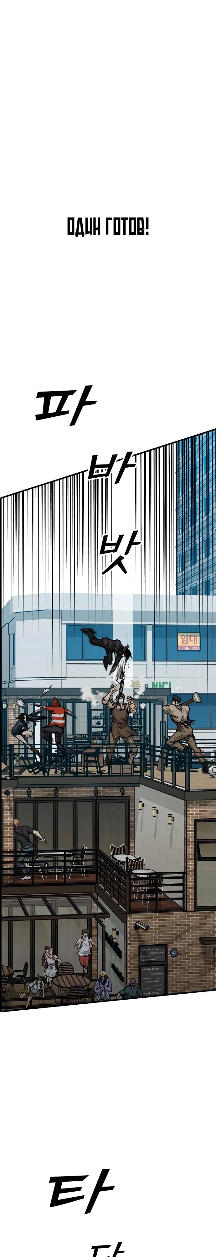 Read Помощник Manga Online
