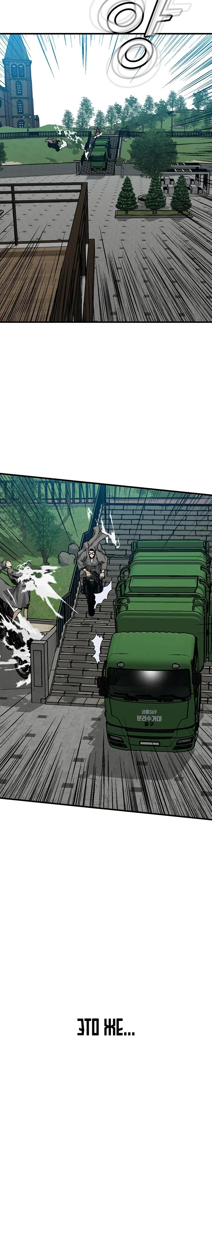 Read Помощник Manga Online