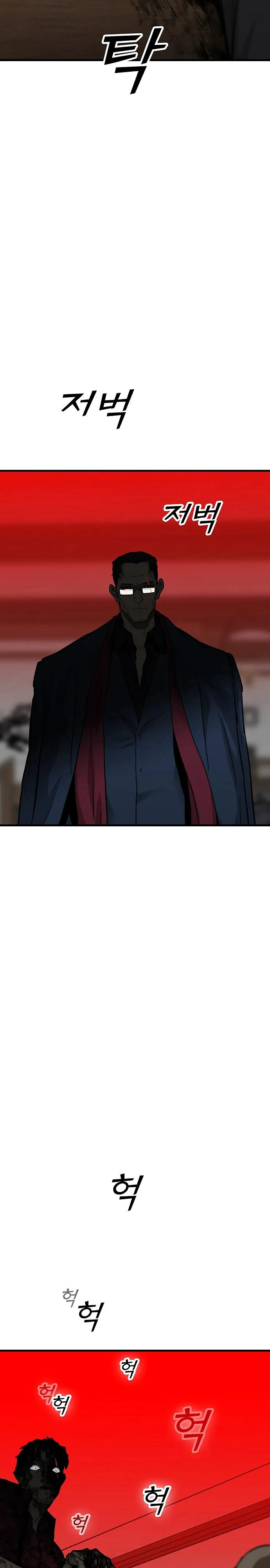 Read Помощник Manga Online