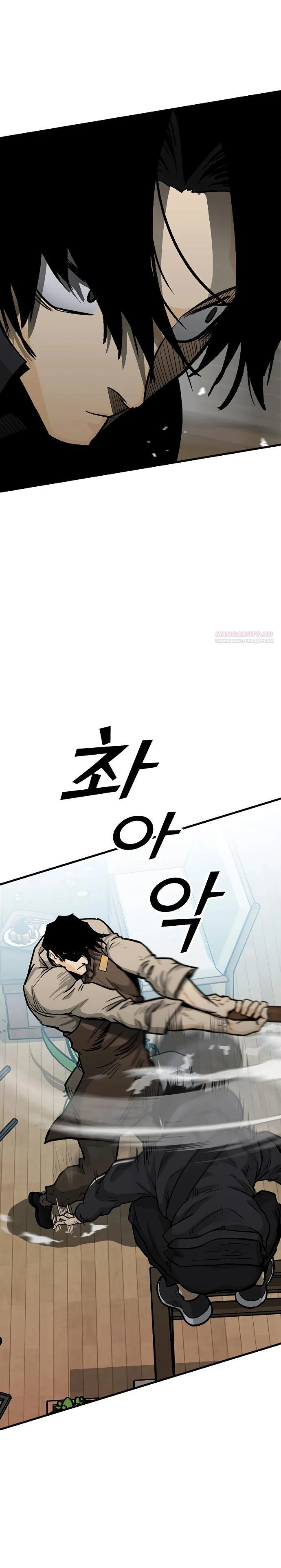 Read Помощник Manga Online