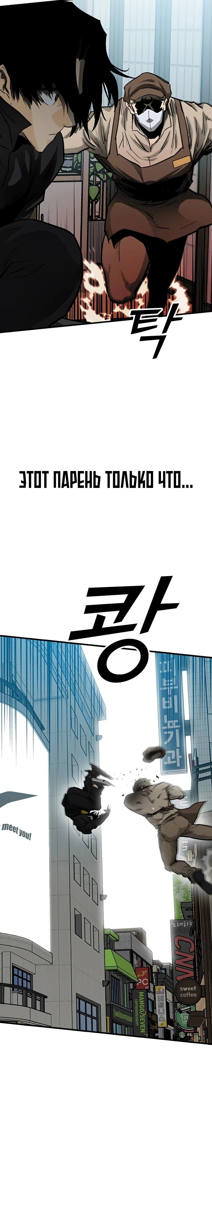 Read Помощник Manga Online