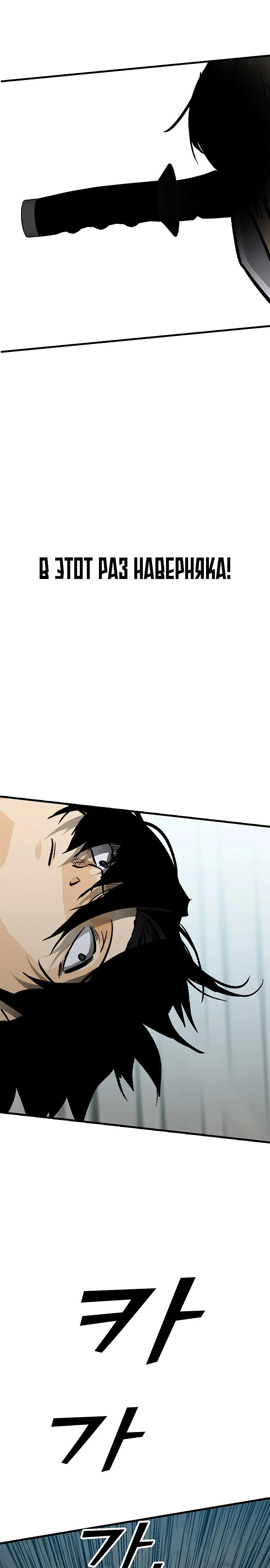 Read Помощник Manga Online