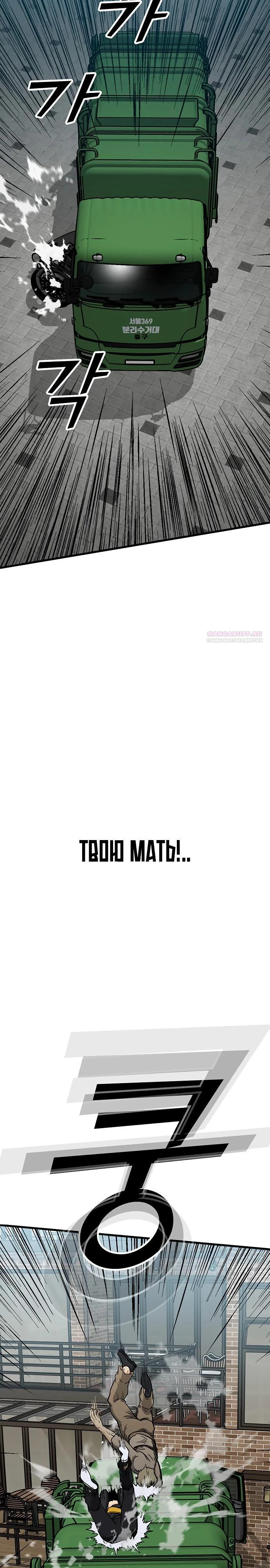 Read Помощник Manga Online