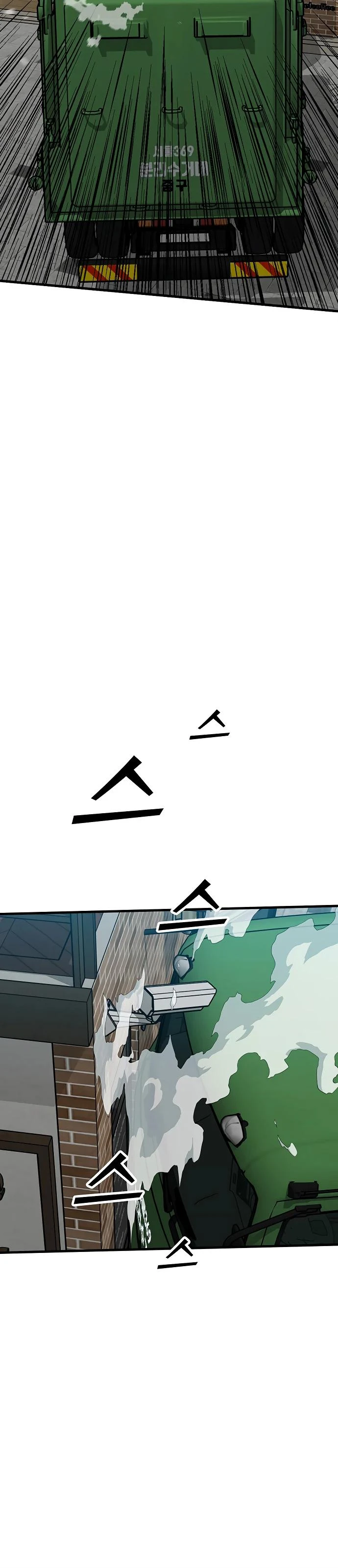 Read Помощник Manga Online