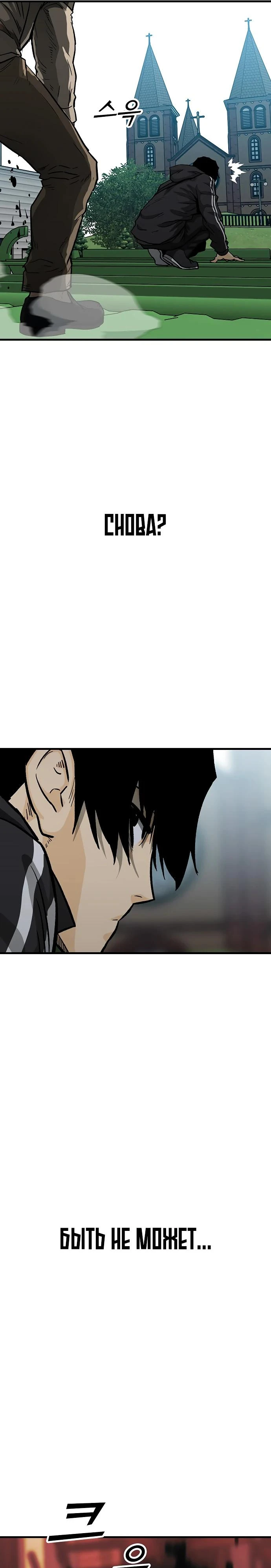 Read Помощник Manga Online