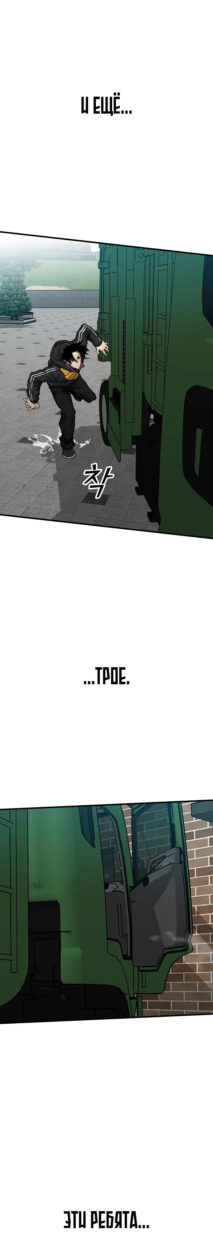 Read Помощник Manga Online